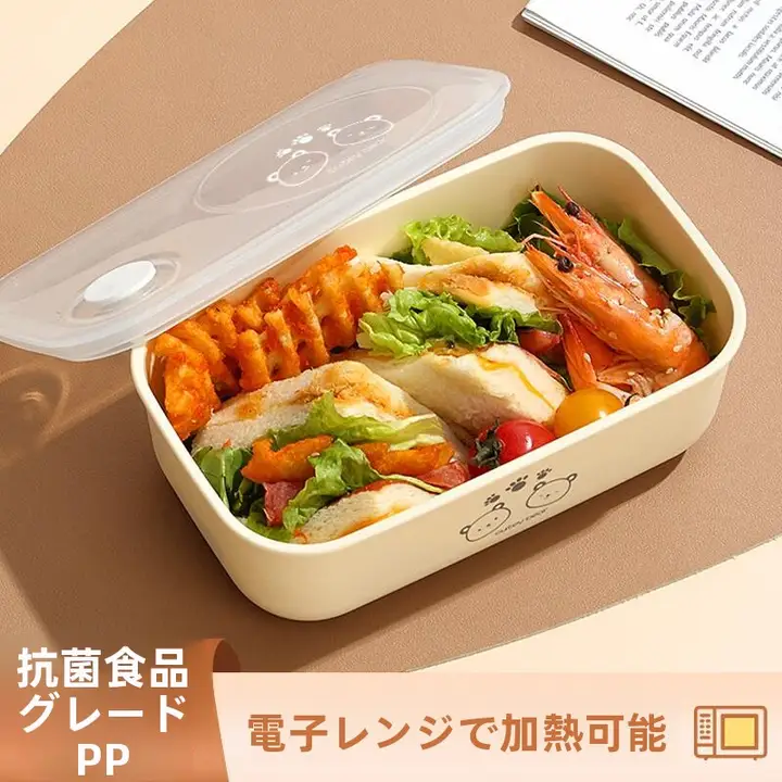 便利な長方形プラスチック弁当箱【食品用・電子レンジ対応・軽量】