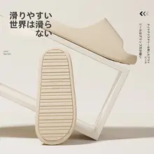 快適な履き心地！防滑の室内用サンダル【女性用・夏用・おしゃれデザイン】