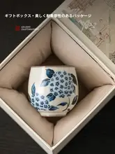 汝窯青い刺繍ボールフラワーデザインの茶杯【中華スタイル・個人用】