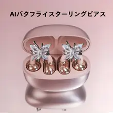 ワイヤレス骨伝導イヤフォン【クリップ式・軽量・運動用】