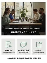 耳掛け式Bluetoothイヤフォン【AI会議通訳・スポーツ用・高音質】