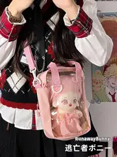 可愛らしいデザインの斜め掛けバッグ【日常用・学生向け・コットン製】（セットアップ対応）