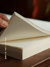特厚書道用半紙【練習用・白鹅绒】
