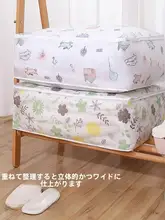 防水防湿の衣類収納袋【大容量・家庭用・衣類整理】