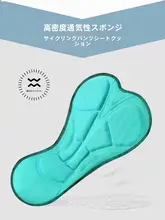 春秋用長袖サイクリングウェア メンズ【速乾・スポーツパンツ】（セットアップ対応）