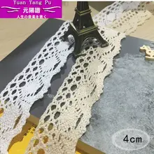 コットンレース装飾テープ【DIY手芸・アートクラフト用・柔らかなデザイン】