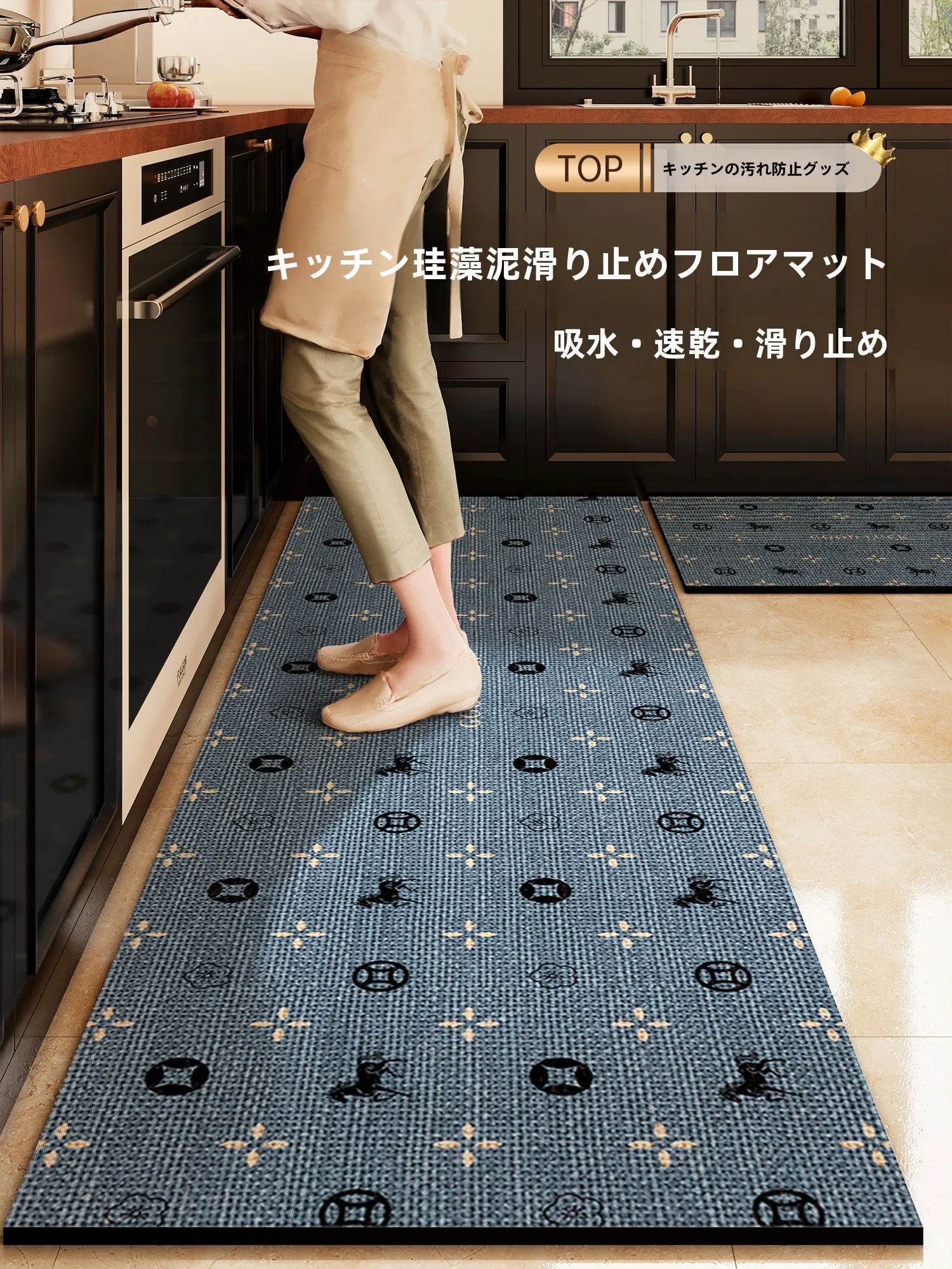 100均ブルーシートとは？防滑・撥水・抗汚の馬年のキッチンマットが本当に使えるのか？