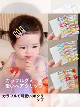 子供用カラフルヘアクリップ【前髪用・髪を傷めない・小サイズ】