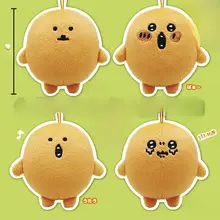 自嘲熊のポテトコロッケデザインぬいぐるみマスコット【ボールチェーン付き】