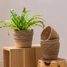 鉢カバー 編み込み ラタン調 観葉植物 インテリア おしゃれ 目隠し