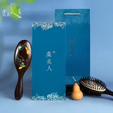 クッションブラシ 漆塗り エアクッション マッサージ 恩師へのギフト 手土産 縁起物 化粧箱入り