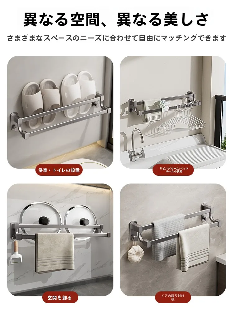 浴室収納がカビを防ぐための最適なタオルハンガーは？