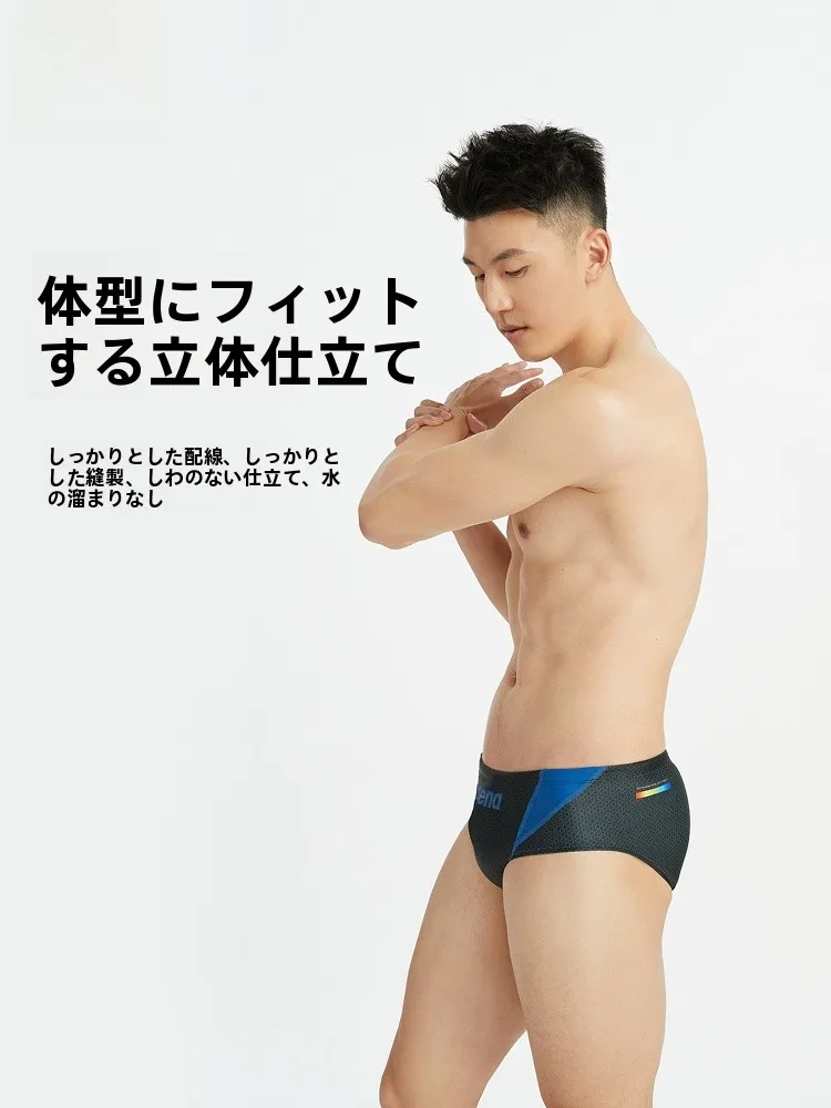 Arena フィットネス用トランクス水着：高ストレッチ・三角デザインで快適なフィットネスシーンを実現
