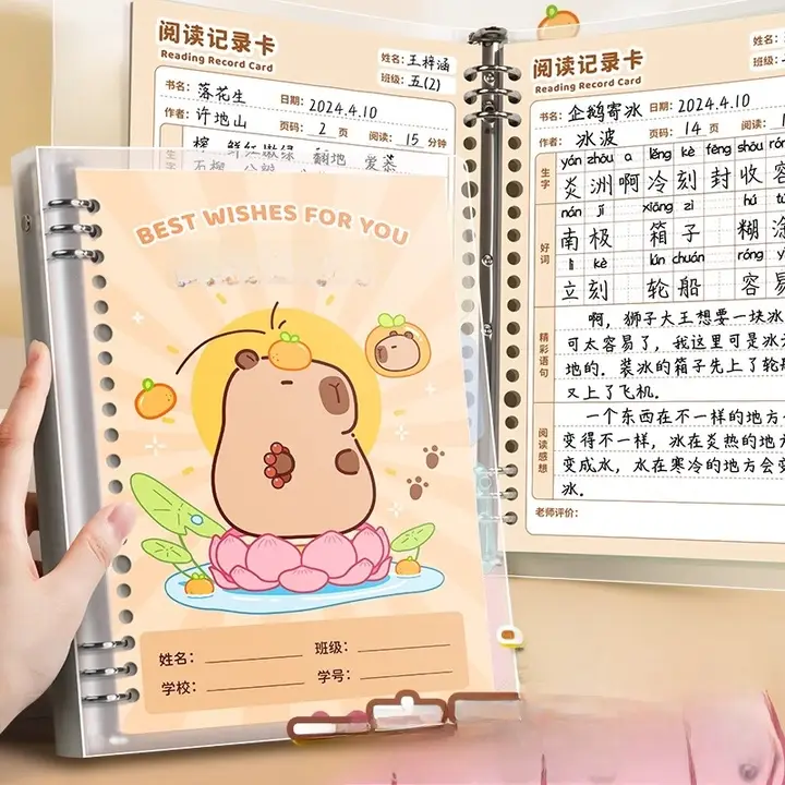 読み取り記録カード とっておきの言葉と文を集めるノート【小学生用・日記風の読書ノート・感想記入用】