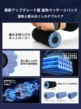 菠萝君 電動フォームローラー【筋肉リリーフ・ヨガ用・ハードタイプ】