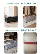 イタリアンミニマルスタイルの収納ソファベンチ【真皮製・寝室用・試着用】（セットアップ対応）