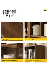 書棚 低い書棚 リビング用収納キャビネット 幼稚園 組み合わせ収納キャビネット 無垢材