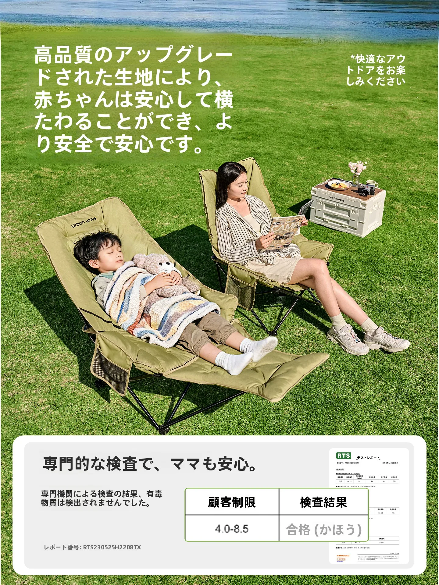 アウトドアプロダクトを選ぶときに迷うのは、本当に「何をどう使うか」なのか？