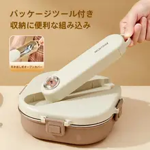304ステンレス製 保温弁当箱【持ち運び便利・レンジ対応・仕切り付き】