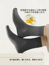 靴下 メンズ 綿100% 消臭 吸汗速乾 通気性 ミドル丈 秋冬 ブラック