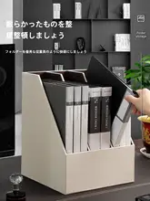 ファイル 高級オフィス用品 書類収納ボックス プラスチック製 オフィス必需品