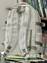 独特なデザインの女子向けバックパック【中学生・高校生向け・ノートパソコン収納可・ナチュラルスタイル】（セットアップ対応）