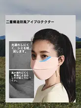 Beneunder 防風サイクリングマスク【紫外線対策・保湿・極上の柔らかさ・顔を引き立て】