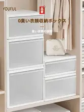 引き出し式収納ボックス【プラスチック製・家庭用・強化デザイン】