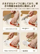 家庭用 まな板兼用 包丁研ぎ器【多機能・迅速刃研ぎ・ハサミ用研ぎ石付き】