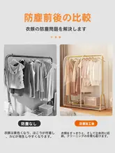 衣類保護カバー【透明・吊り下げ式・全封閉タイプ】