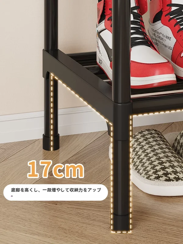 家庭用シンプル靴ラック【多層・狭い玄関用・収納便利】