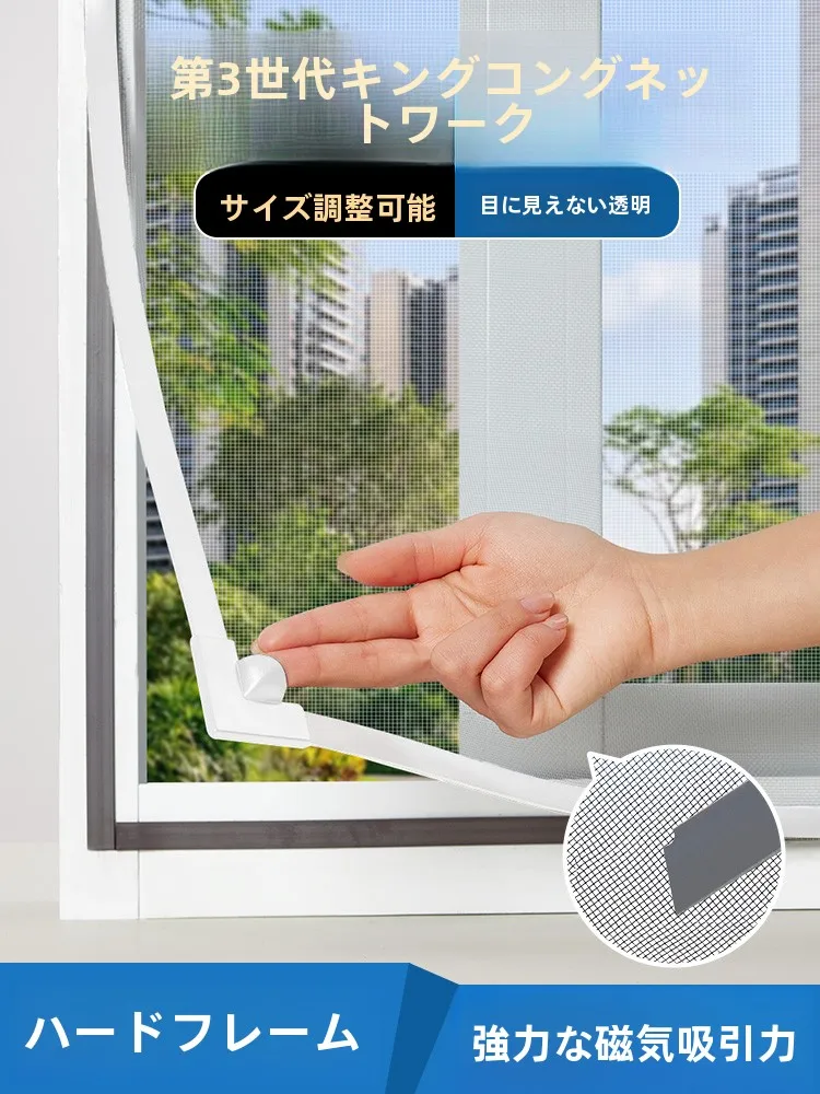 お風呂の窓 目隠し 外側 おすすめ：第3世代マグネット式防虫フィルム窓の実用性と設置ガイド