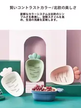 流しバスケット フルーツプレート 洗浄ボウル キッチン家庭用 可愛い 二重