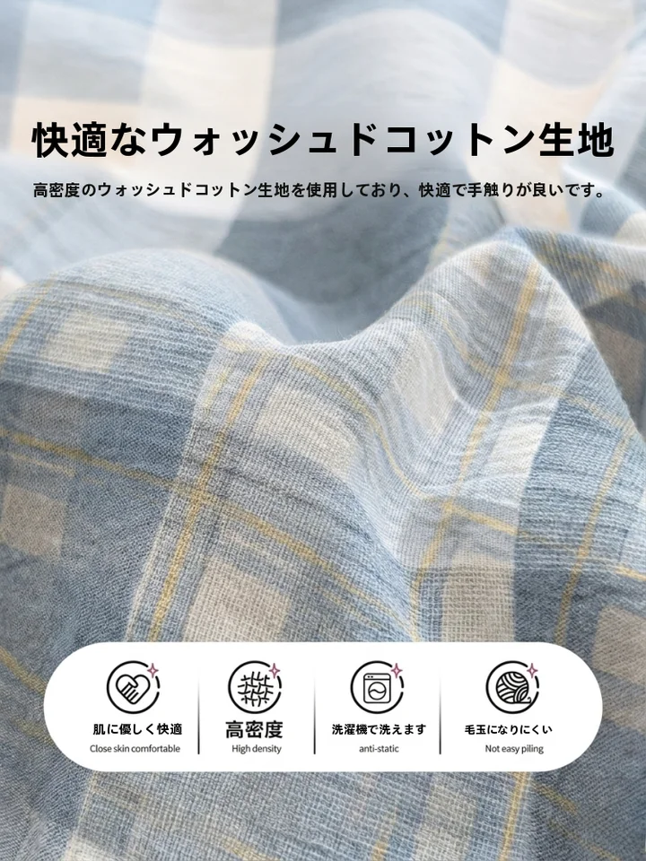 ベッドカバー【シングルサイズ・非コットン・ベッドパッド保護用】（セットアップ対応）