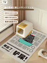 猫砂マット ペットマット コイルマット 滑り止め 砂飛び防止 水洗いOK お手入れ簡単 猫 おしゃれ