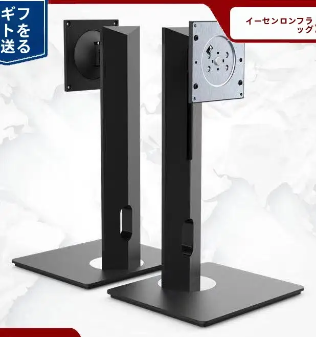 ディスプレイ 昇降スタンド ユーザー 横向き 縦向き 回転ベース VESA 一般 増加
