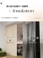 折りたたみ式室内間仕切りカーテン【穴あけ不要・リビング用・防風・保温】