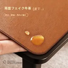レトロ風 合皮製テーブルマット【両面使用可・洗浄不要・熱に強いデスク保護マット】