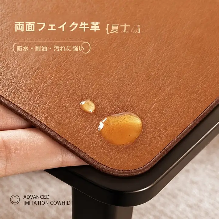 レトロ風 合皮製テーブルマット【両面使用可・洗浄不要・熱に強いデスク保護マット】