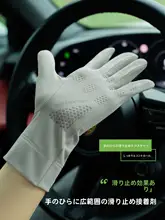 アウトドア用UVカット接触可能な短めの手袋【夏用・薄手・防滑デザイン】