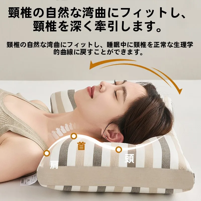 喘息枕通気性設計：横向き寝で呼吸をスムーズに保つための実証型サポート