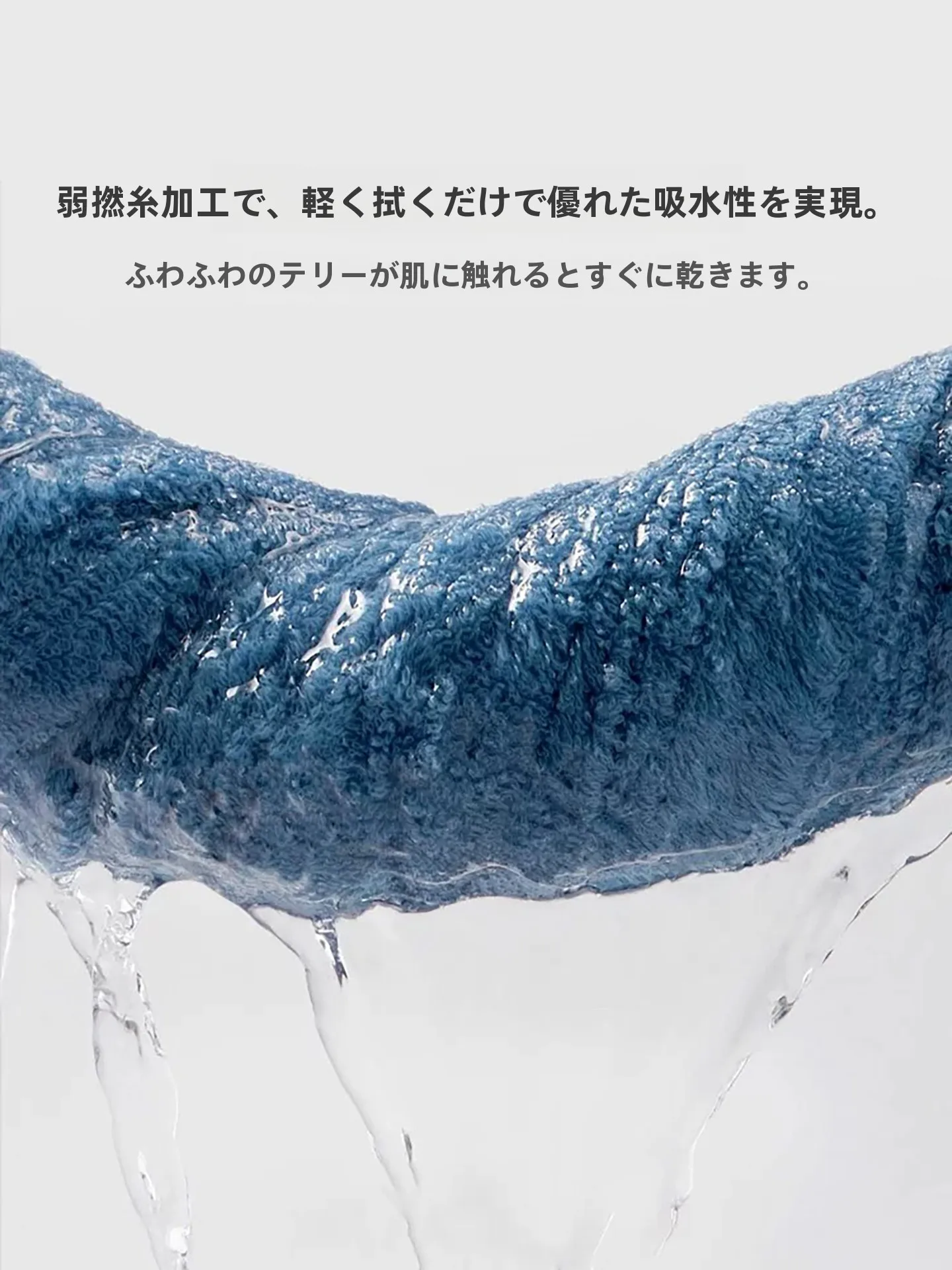 トイレのタオルを選ぶときに迷うのは、本当に「柔らかさ」なのか？