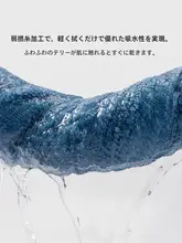 高級コットンバスタオル【吸水性抜群・厚手・家庭用】