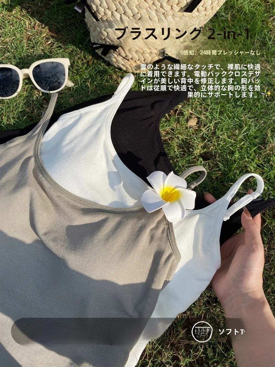 白色バッククロス調整可能なキャミソール：胸パッド付きで夏の通勤スタイルを支える