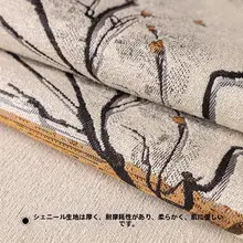 高級防滑ソファクッションカバー【中国風・四季対応】