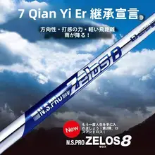 軽量アイアンゴルフクラブ【スチールシャフト・簡単操作・日本製】