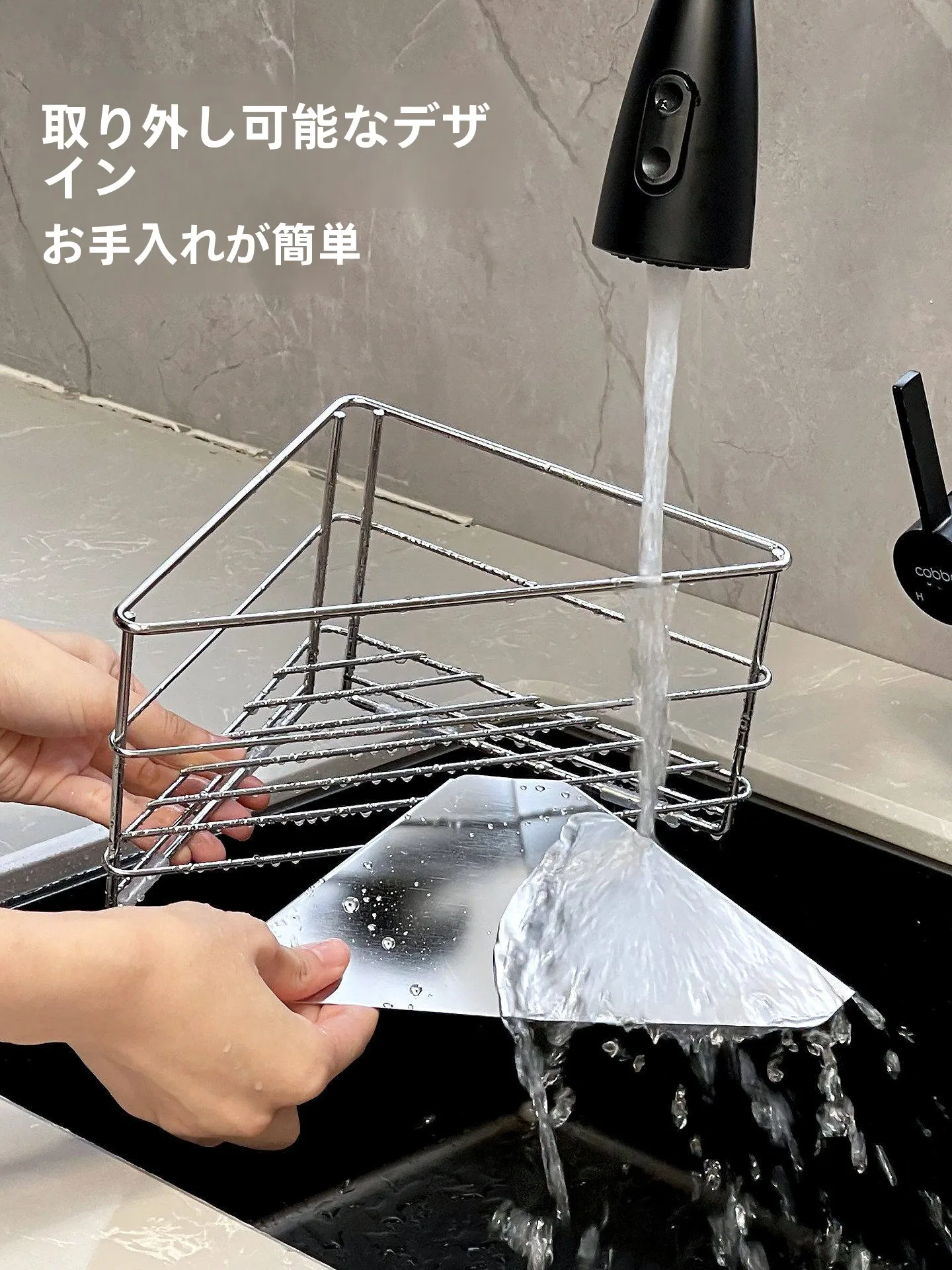 ステンレス製水切りラック：キッチンシンク周り収納の効率的活用法