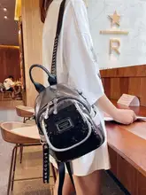 ラメ入りリュックサック【カジュアルファッション・高級感・トレンド】