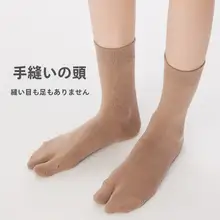 女性用 中筒ソックス【抗菌・防臭・日常通勤・極上の柔らかさ】