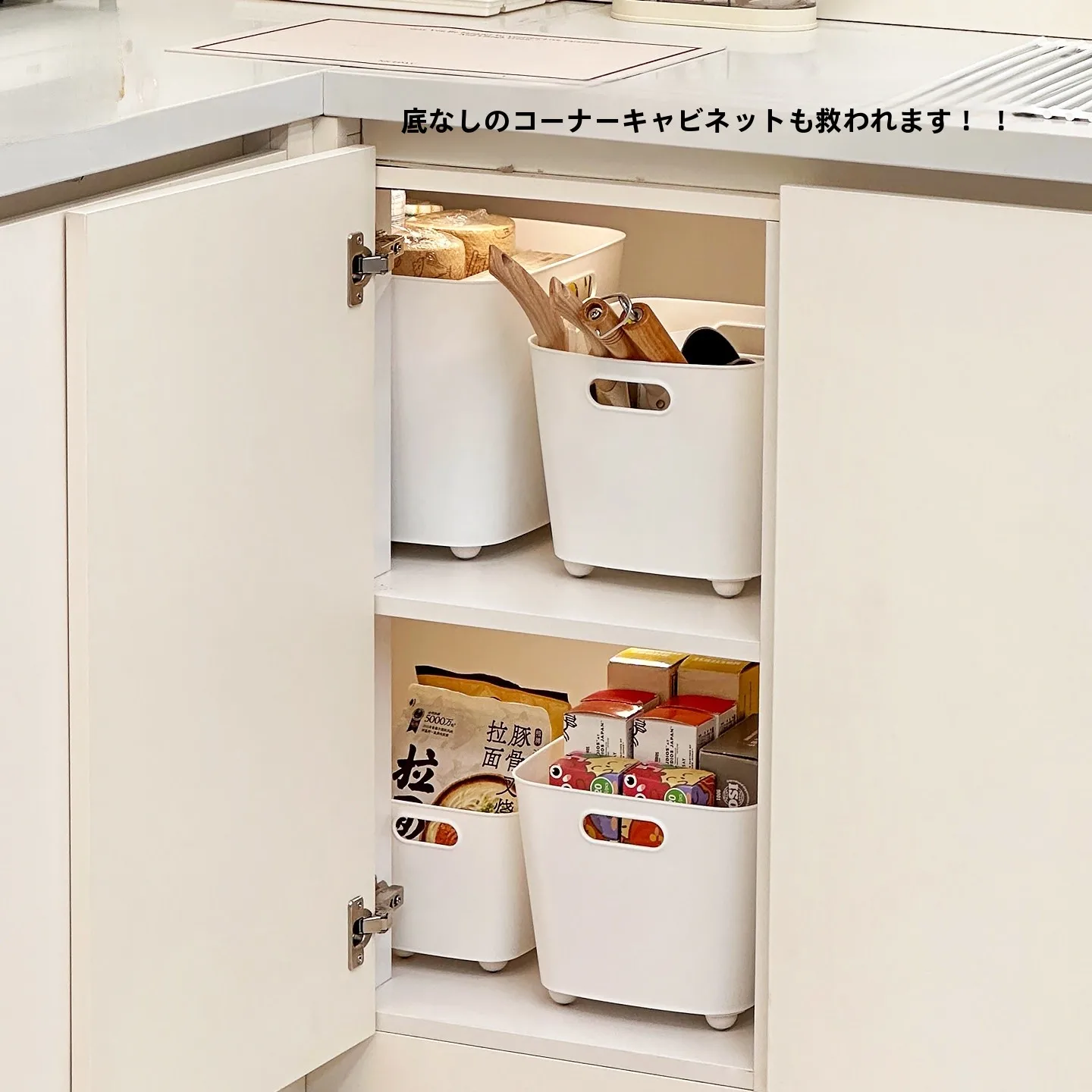 黒いコンテナボックスと白の違いは？キッチンで使える「キャスター付き収納ボックス」の選び方とは？